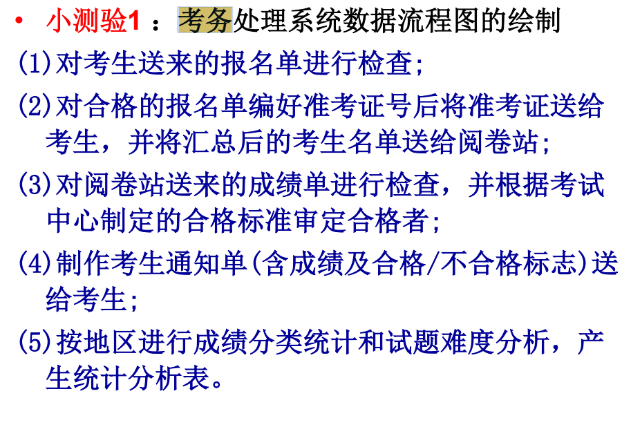 Pasted image 20250622231225.png