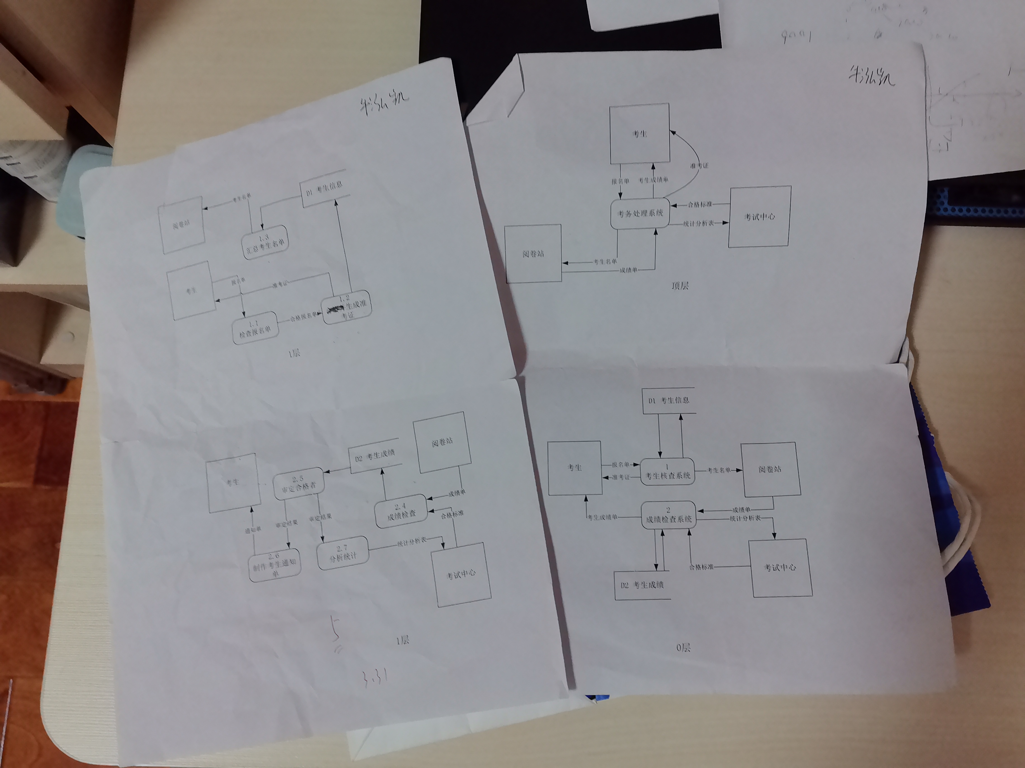 Pasted image 20250626235605.png