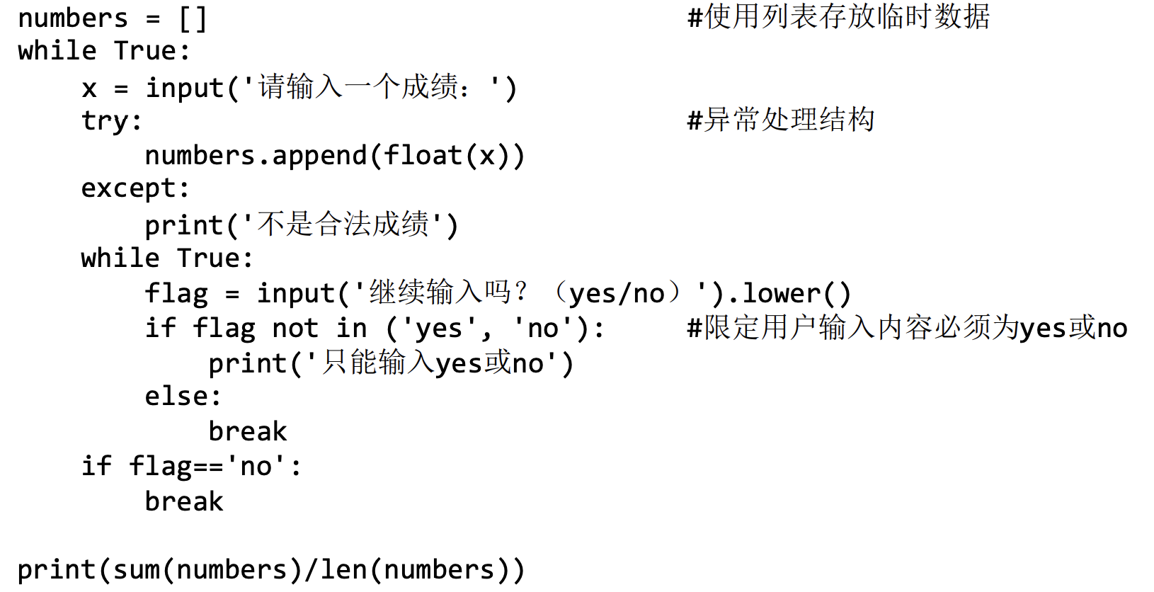 Pasted image 20250618225356.png